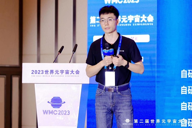 WMC2023第二届世界元宇宙大会XR&空间计算主题论坛在沪成功举办-93913.COM-XR信息与产业服务