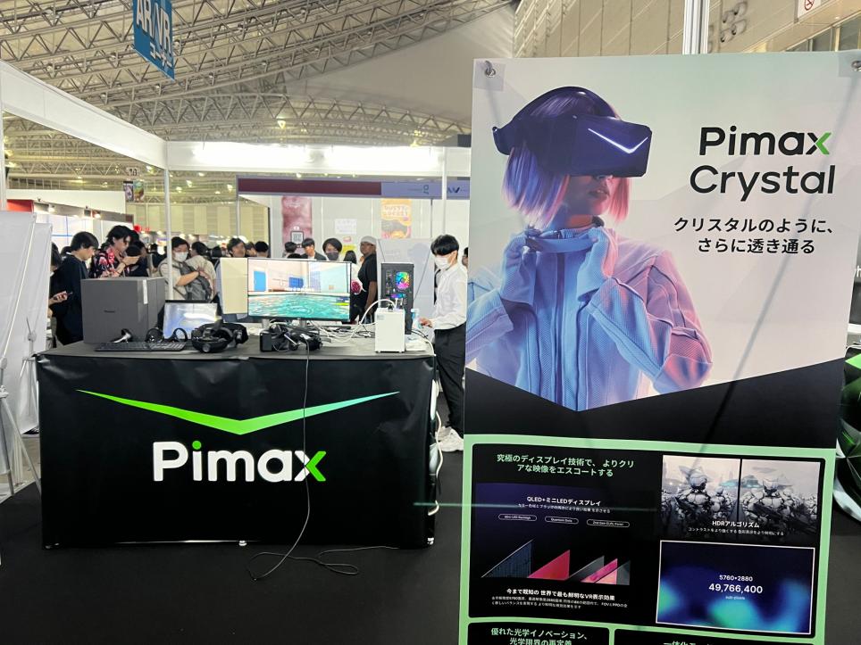 VR中国明星崭露头角：小派科技星光熠熠于东京电玩展-93913.COM-XR信息与产业服务